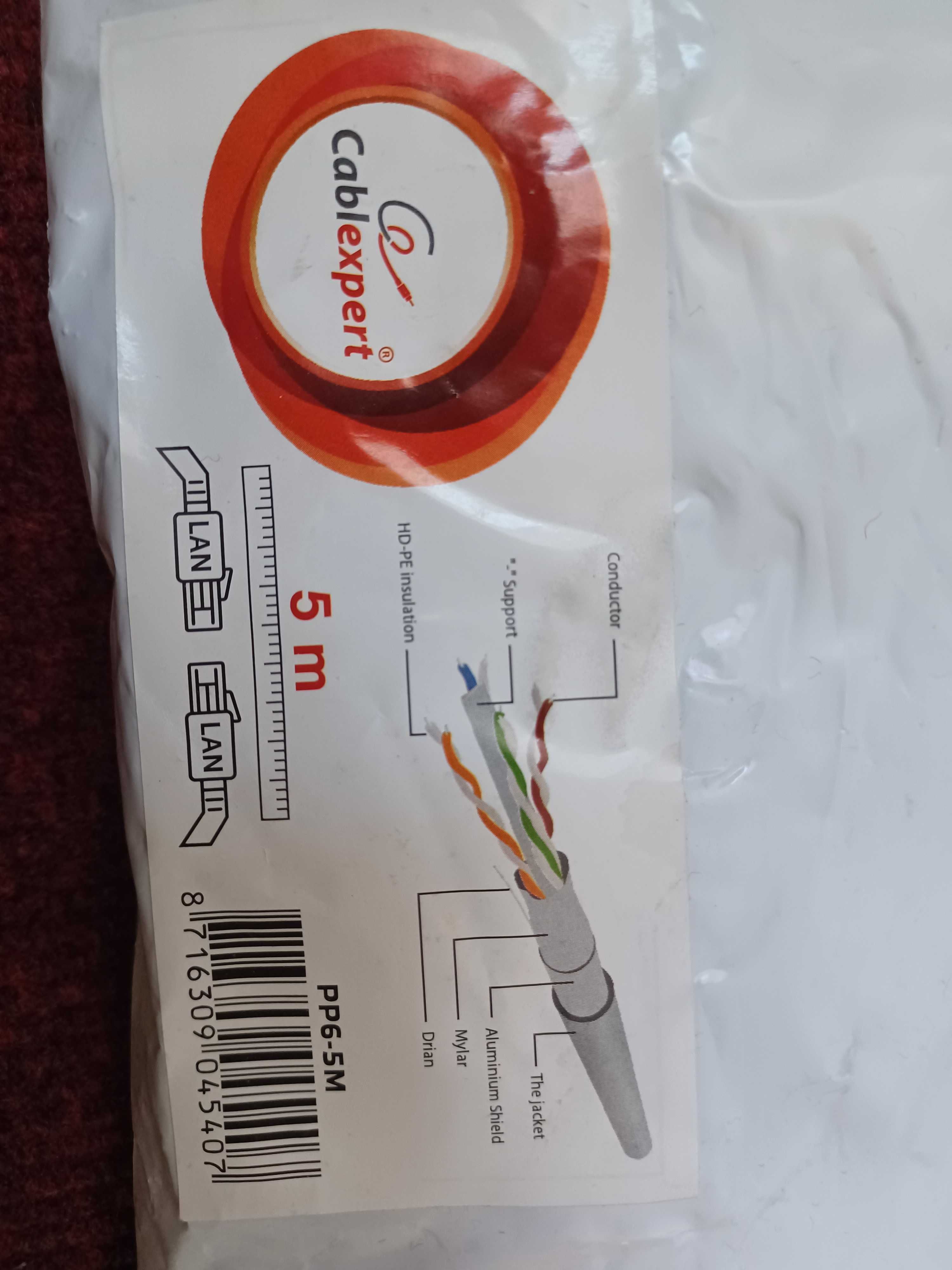 Kabel sieciowy LAN