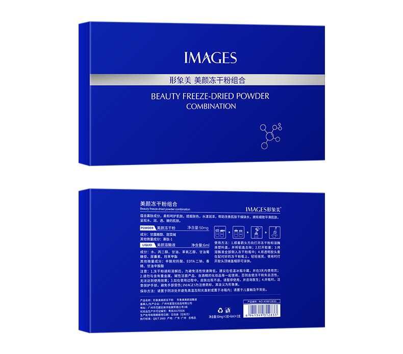 Набір ампул для обличчя з ліофілізованим олігопептидом