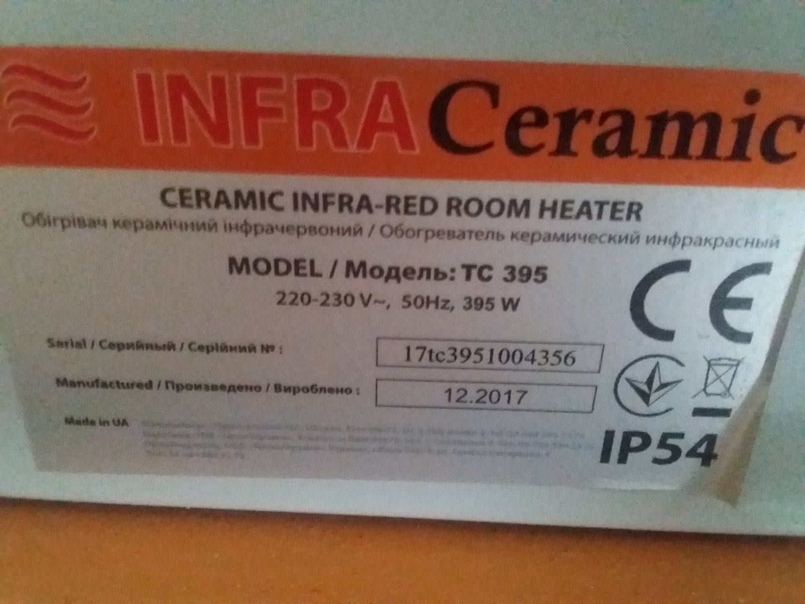 Керамічна панель