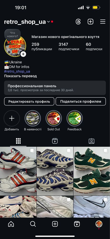 Nike Juniper Trail 2 Gore-Tex 42р 26.5см Оригінал