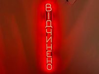 Неонова вивіска "Відчинено вертикальна" червона, 1250*120 мм