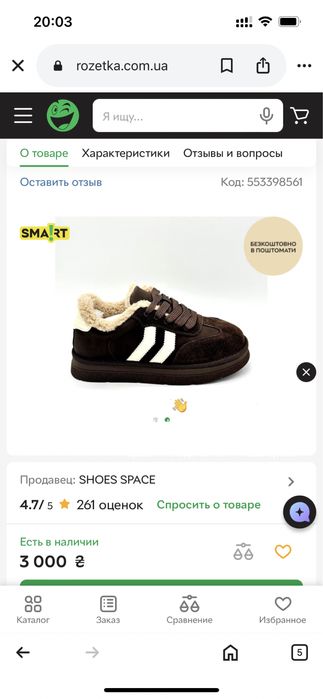 Теплі жіночі кросівки, розмір 40