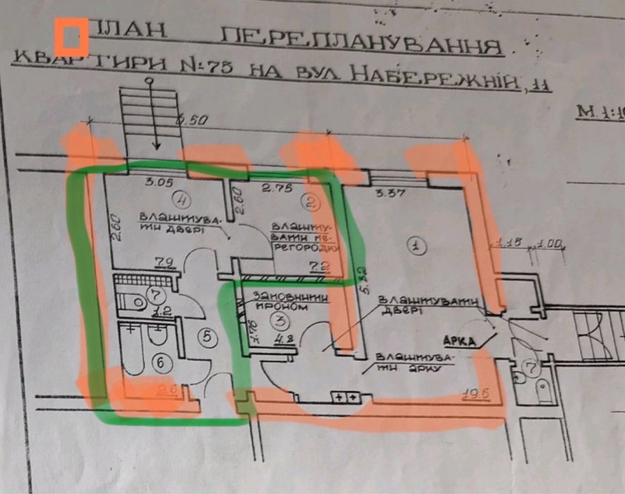 Здам довгостроково торгівельні приміщення в м. Нетішин