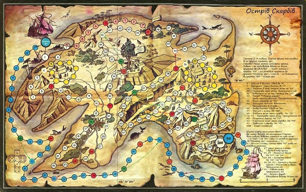 Дитяча настільна гра "Острів скарбів"