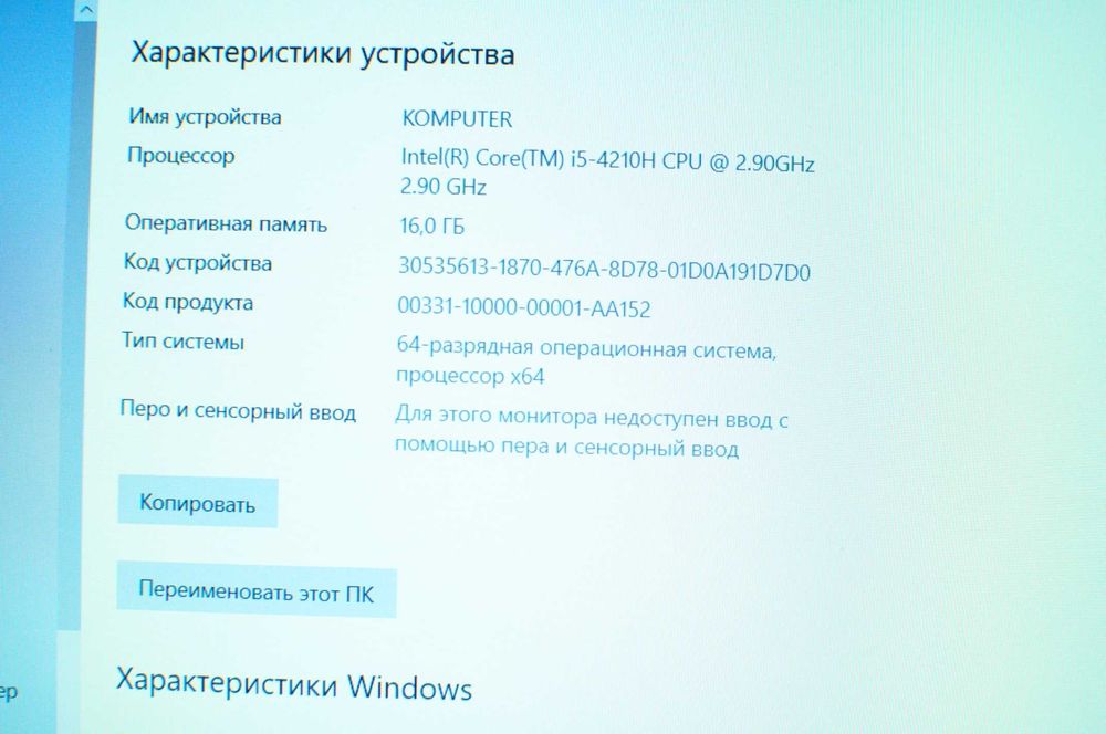 Игровой Hоутбук Lenovo Y50 (Core i5/16Gb/SSD/GTX 960m)
