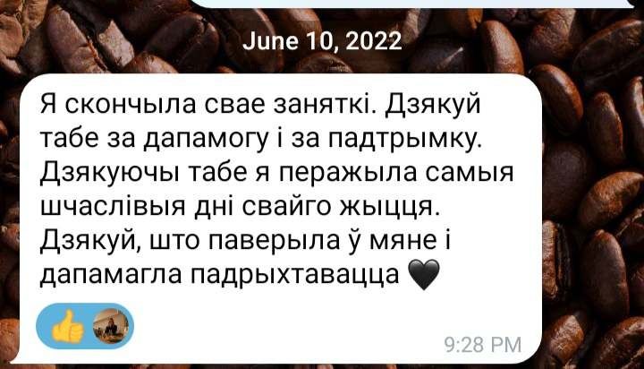 Репетитор по английскому для взрослых и детей онлайн