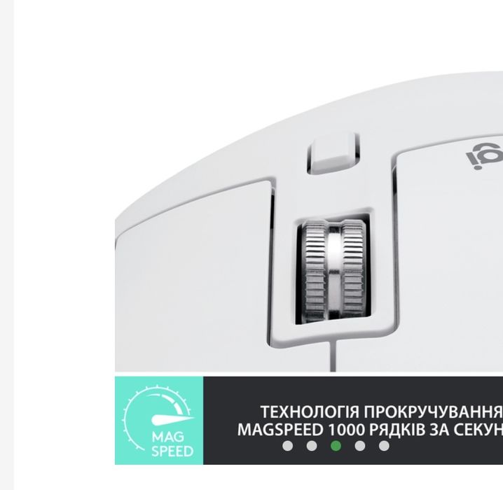 Logitech MX MASTER 3S ігрова мишка