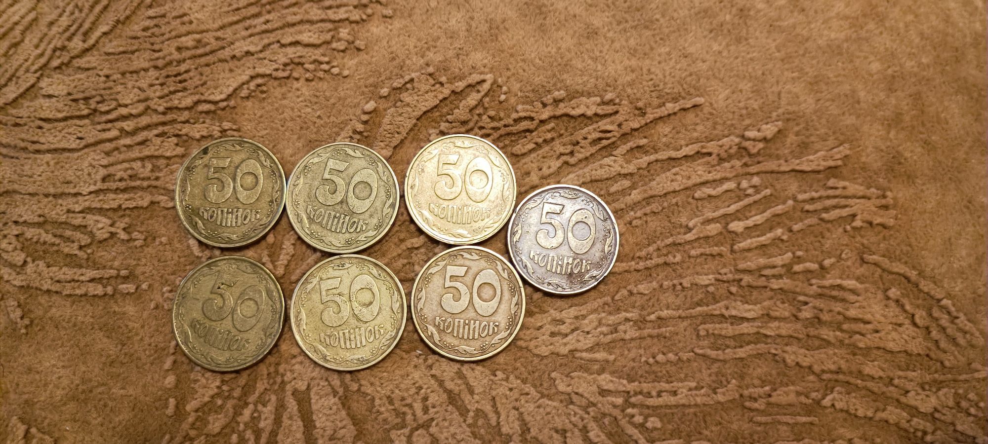 50 копійок 1992 і 1994 року