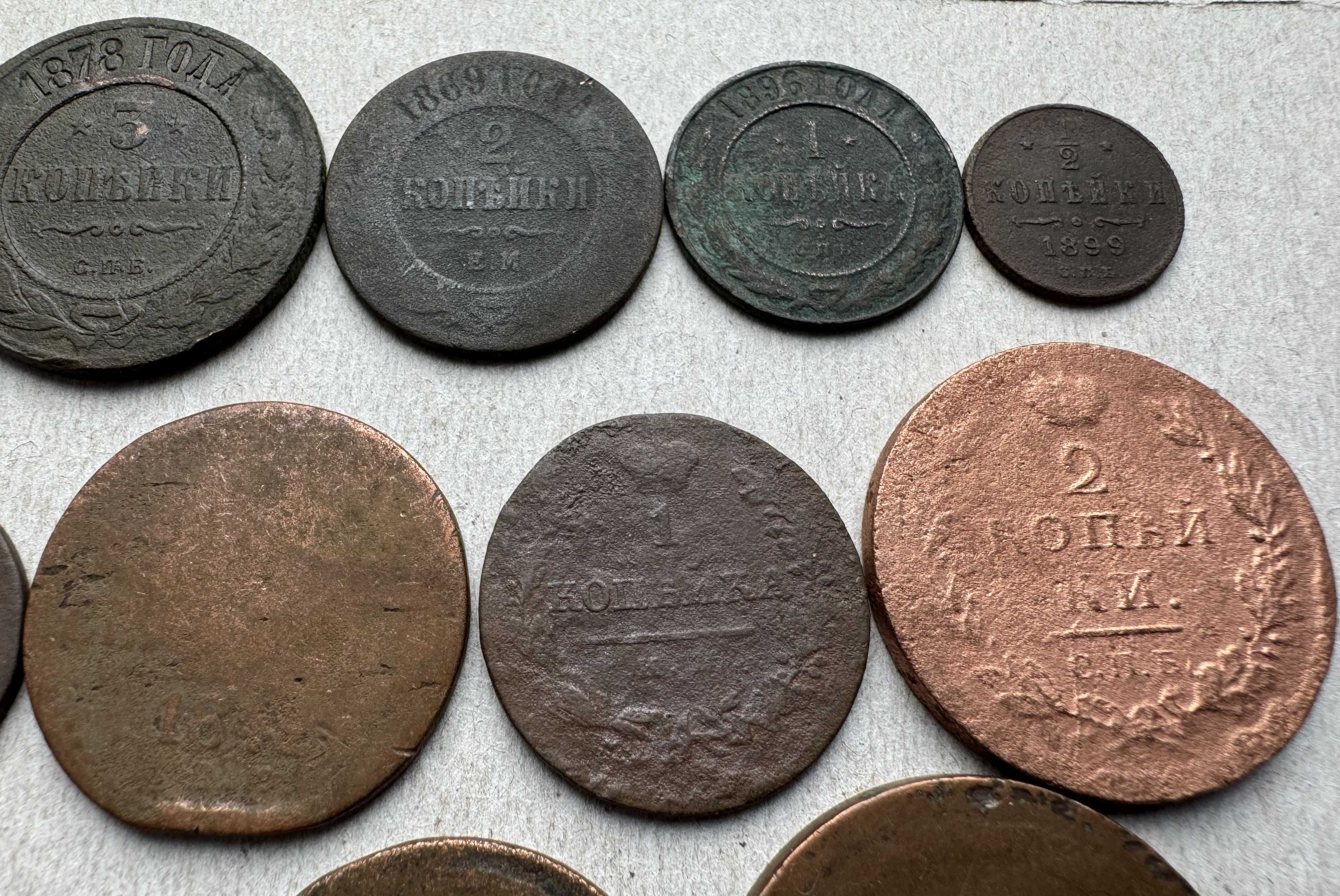 Набір старовинних монет 21 шт.