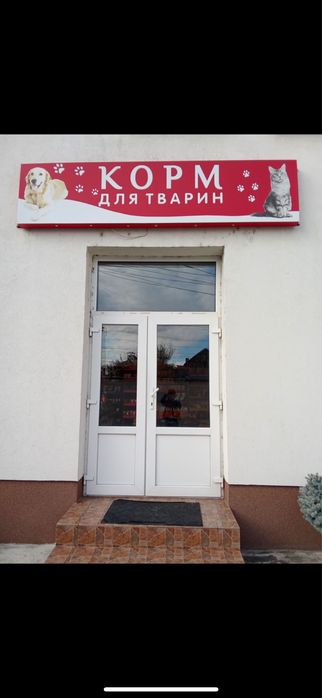 Продається готовий бізнес