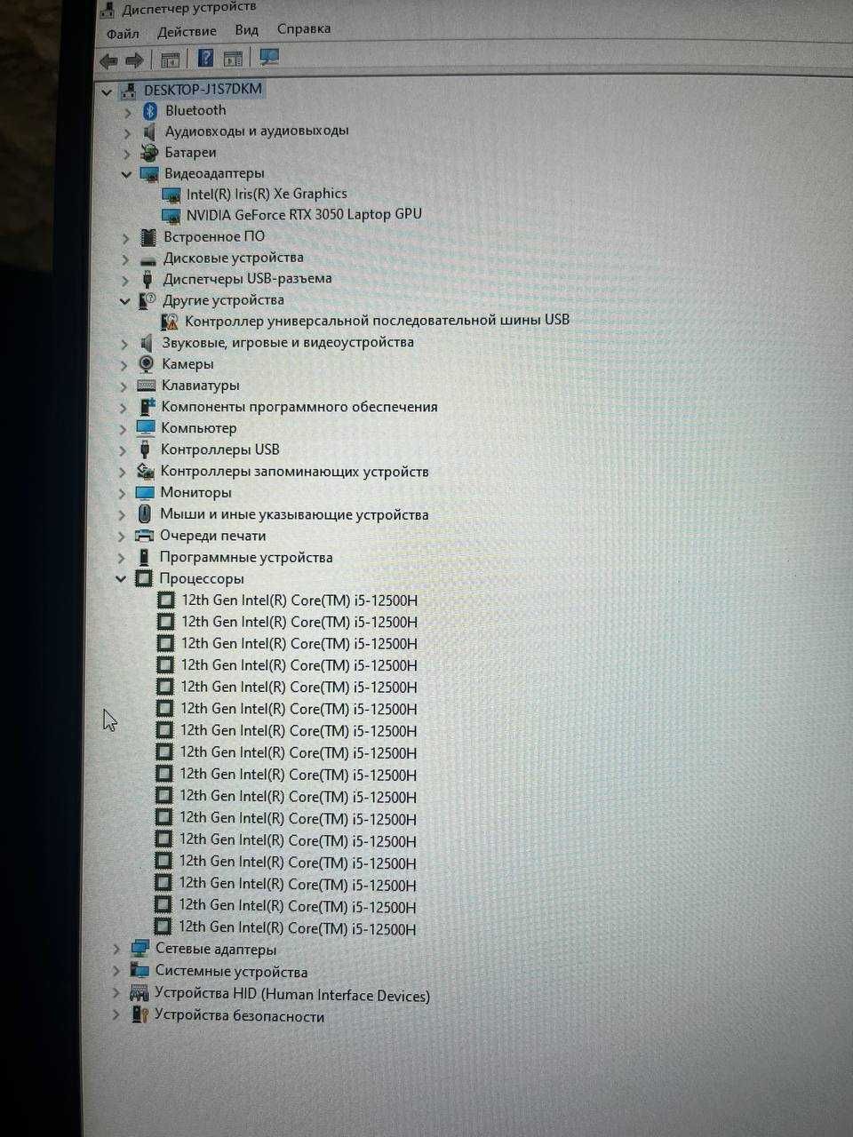 продам  ASUS TUF Gaming F15 FX507ZC4