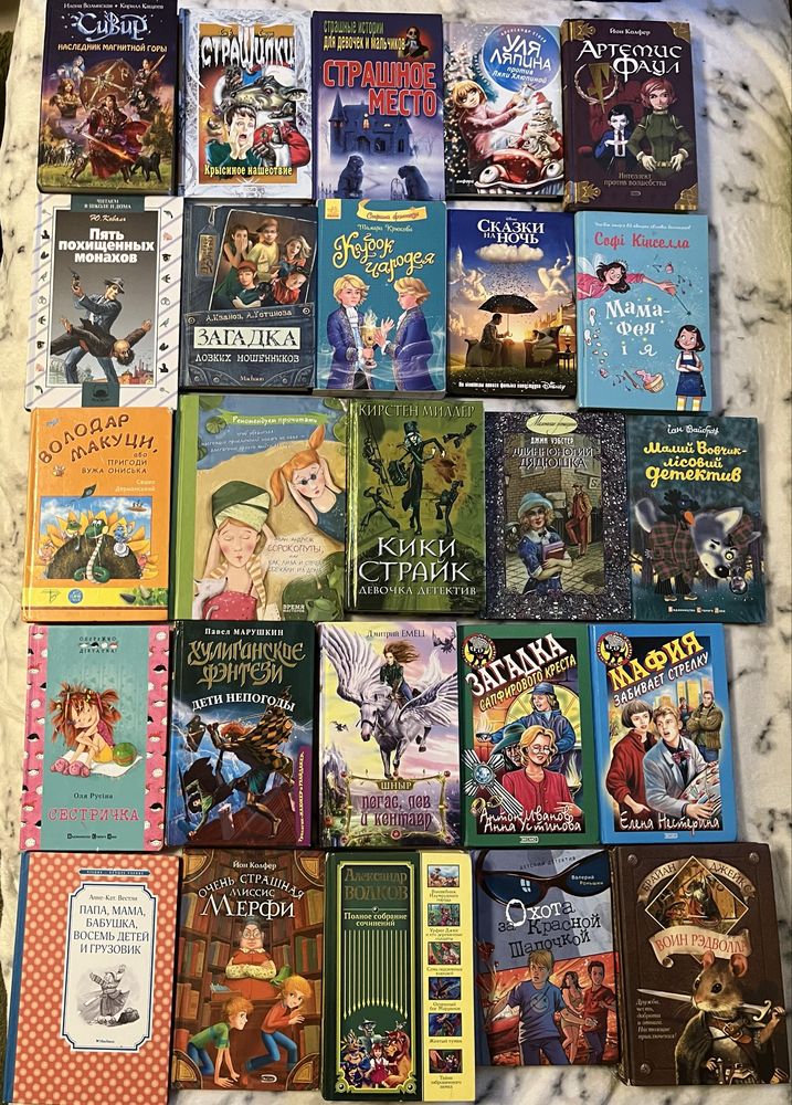 Книги подростковые, фантастика, детективы, ужасы укр/рос, Witch і ін.
