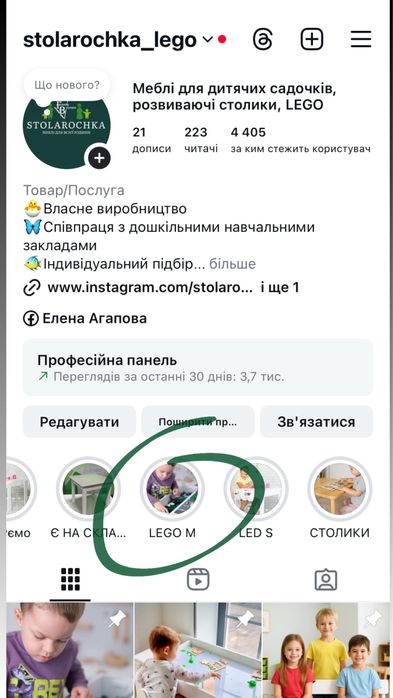 Дитячий столик з підсвіткою лед пісочниця монтесорі световой детский