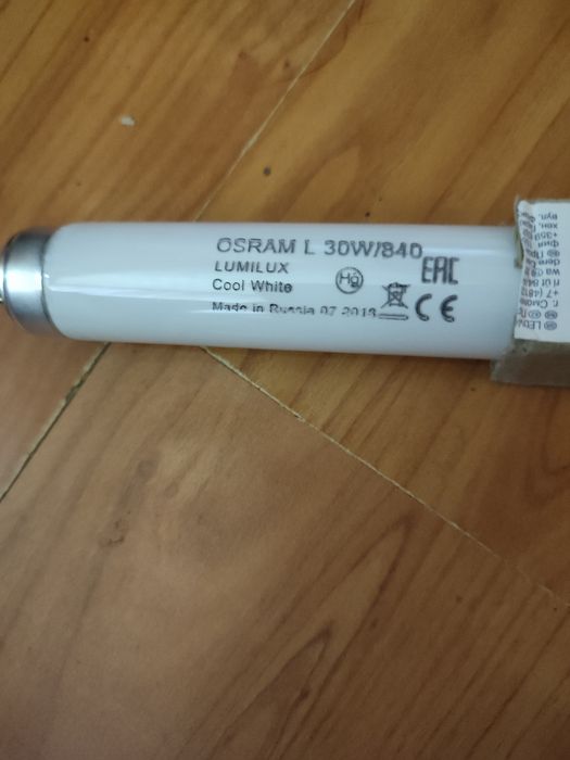 Żarówka jarzeniowa NOWA