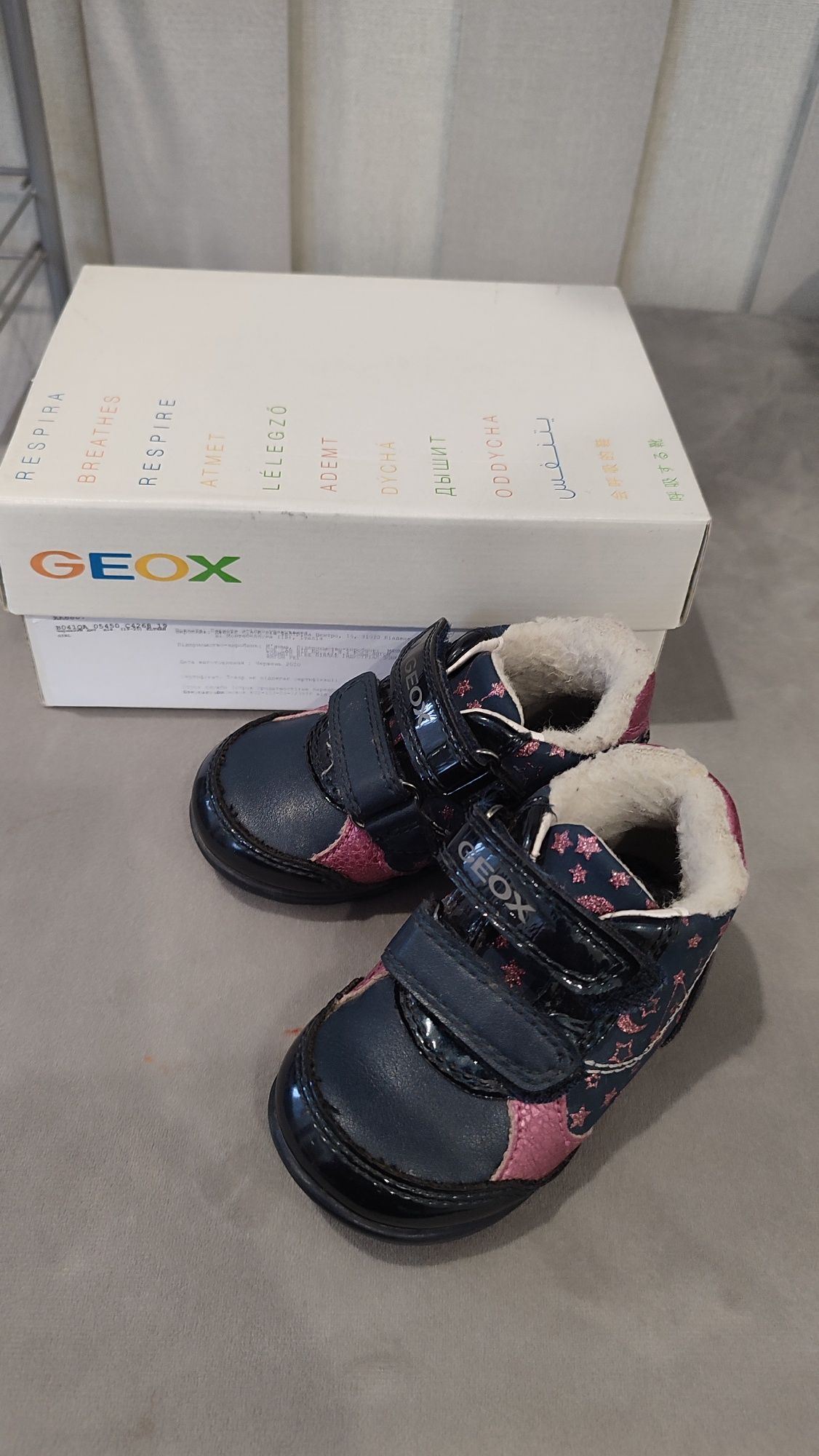 Детские ботинки GEOX утепленные