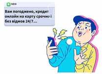 Онлайн кредит з поганою кредитною історією