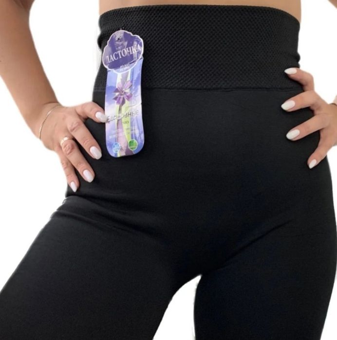 Лосини ласточка опт