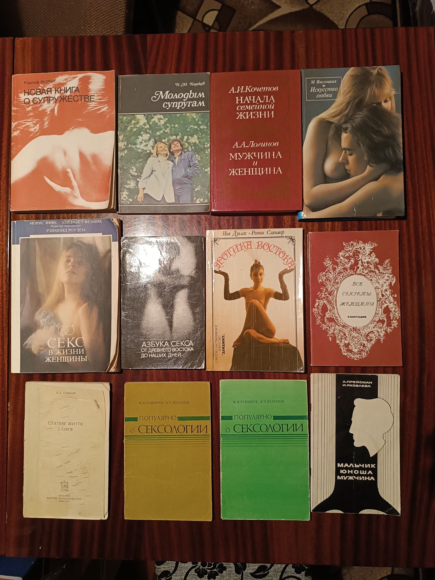 Лекарственные растения .Энциклопедия "Жизнь растений "в 6-ти книгах.