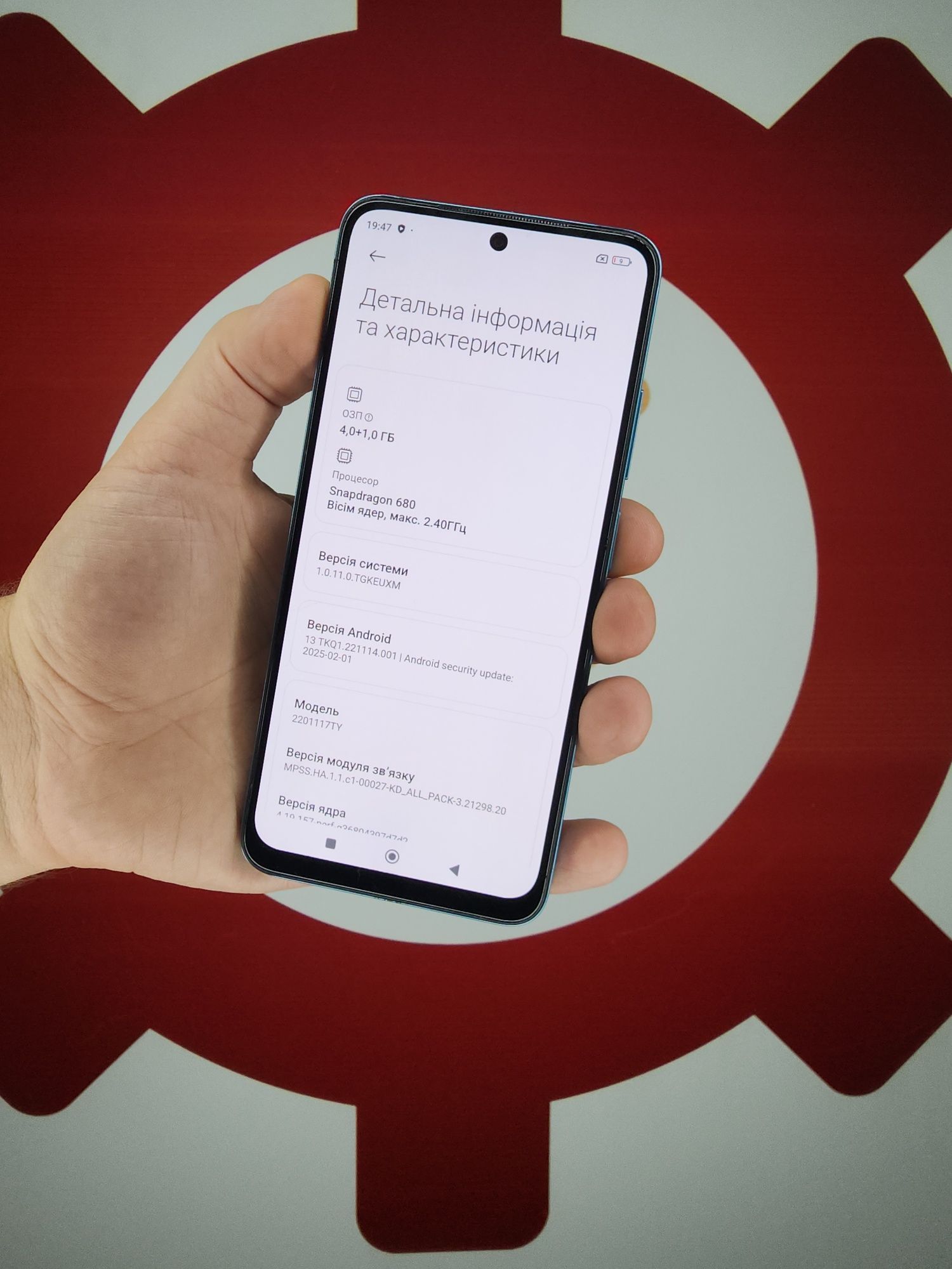 Xiaomi redmi note 11, 4/64, NFC, Android, Смартфон,