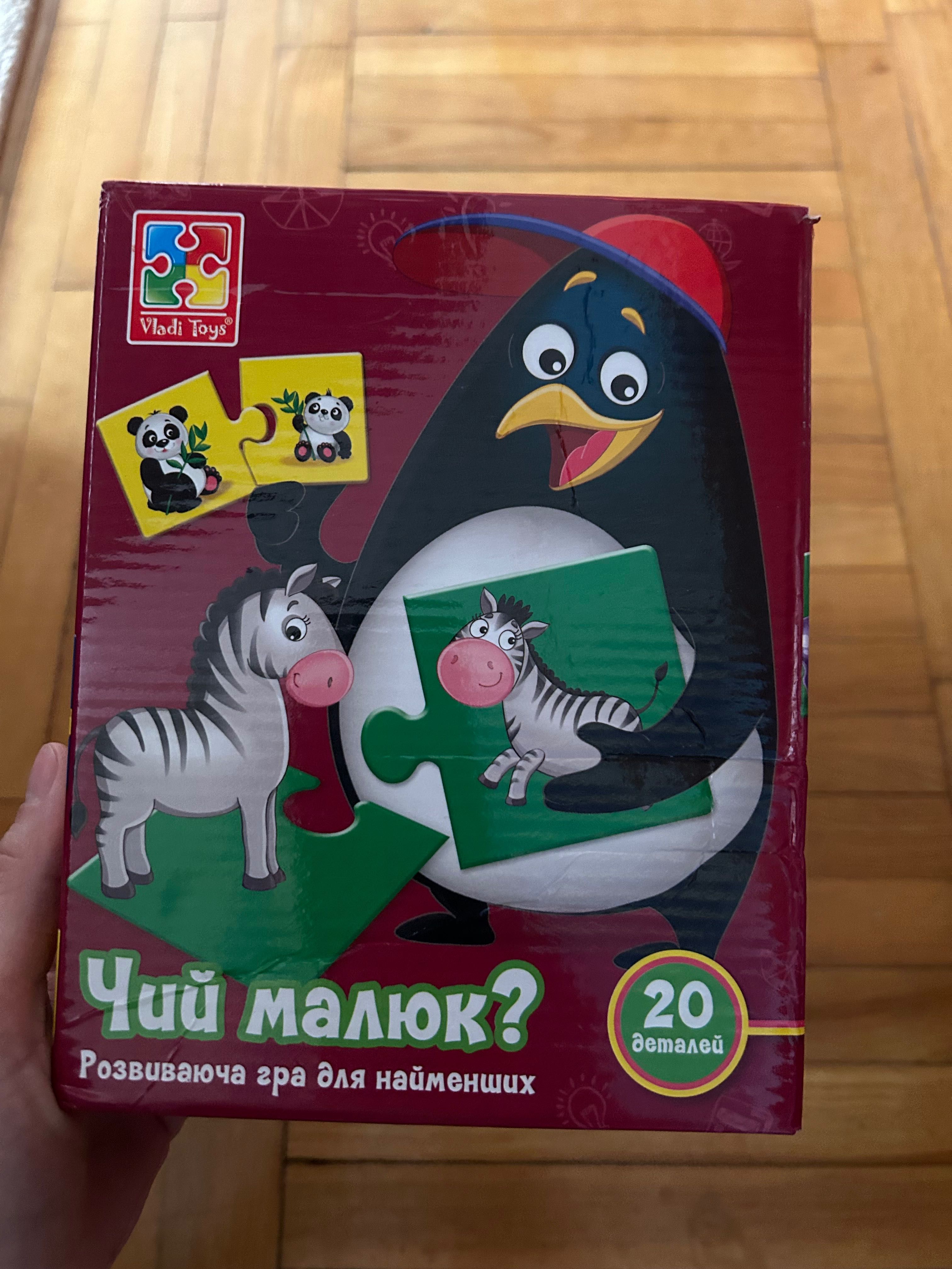 Ігри дитячі настільні ігри