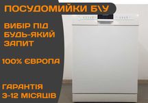 Посудомойка SIEMENS SC7221 Посудомоечная Машина ГЕРМАНИЯ Встройка Б\у