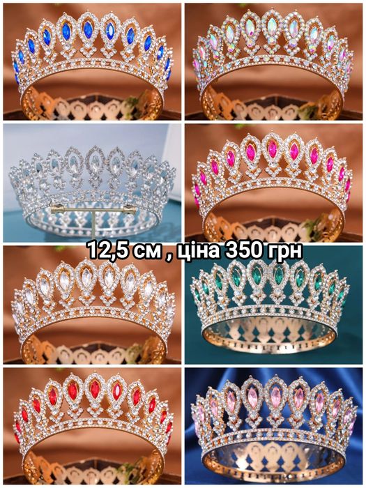 Корони (металеві)на торт, розмір- 12,5 см , глітер,топери