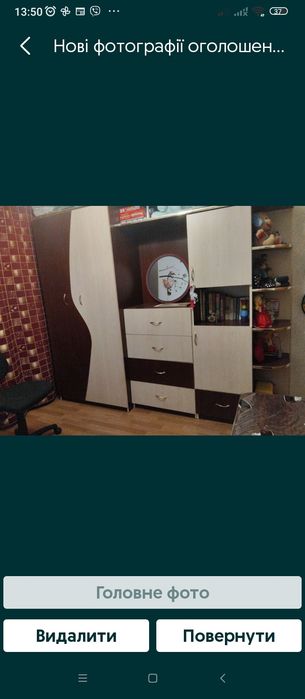 Здаю кімнату у квартирі охайній дівчині або жінці. Комуналка врахована