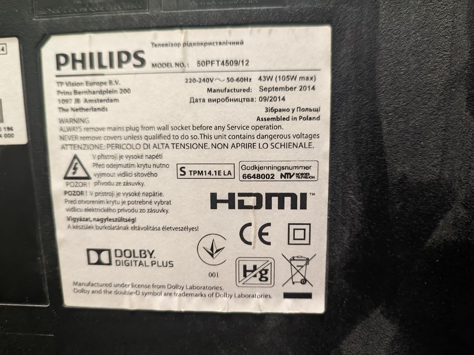 Phillips 50 дюймов FHD 50PFT4509/12 Телевизор