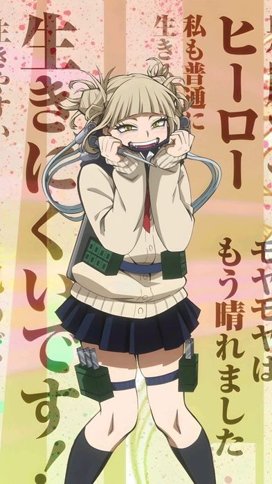 Косплей на Тогу Хімеко