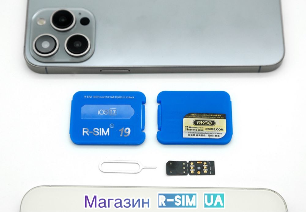 R-SIM 19 V1.43.77 Нова Технологія QPE Розблокування iPhone R-SIM-E-SIM
