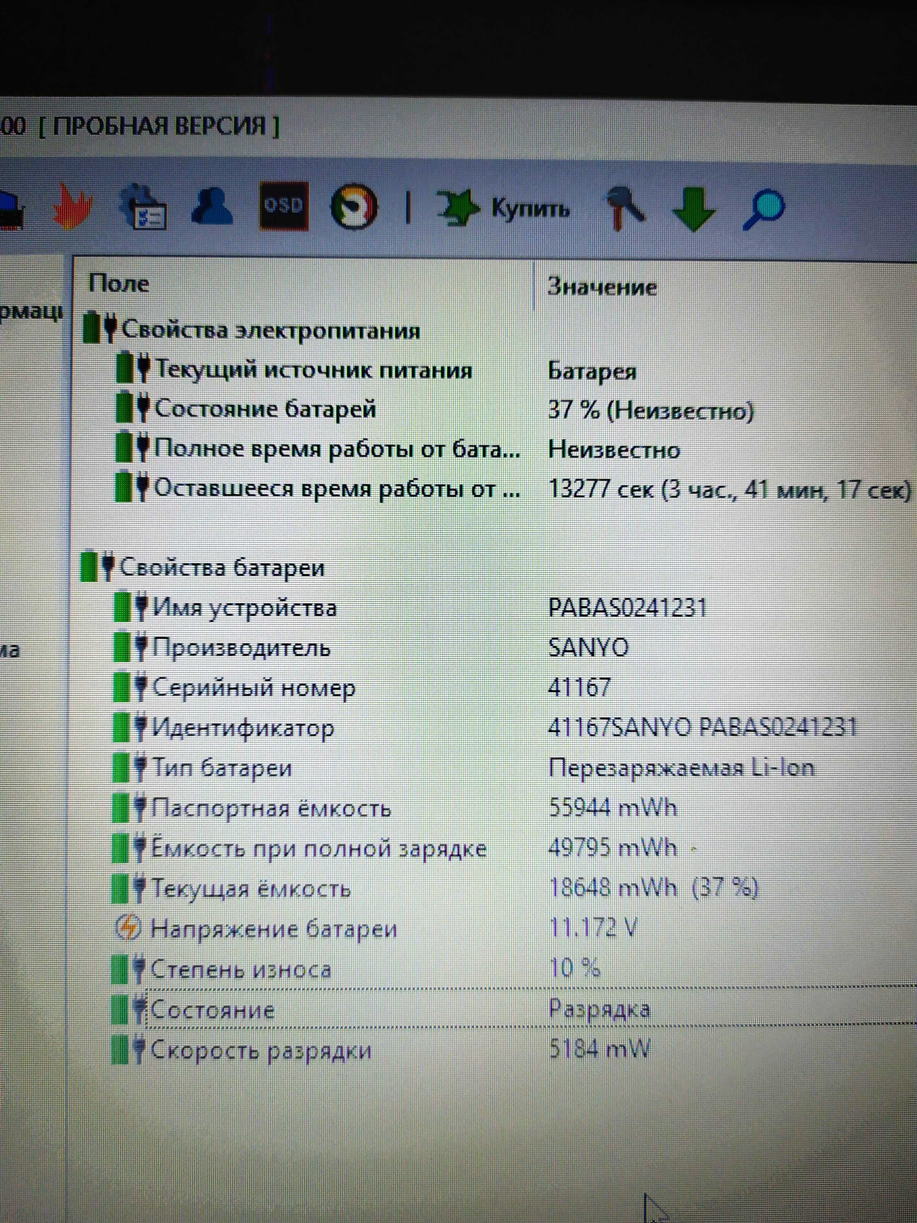 Ноутбук Acer Aspire E5-521-26TB
