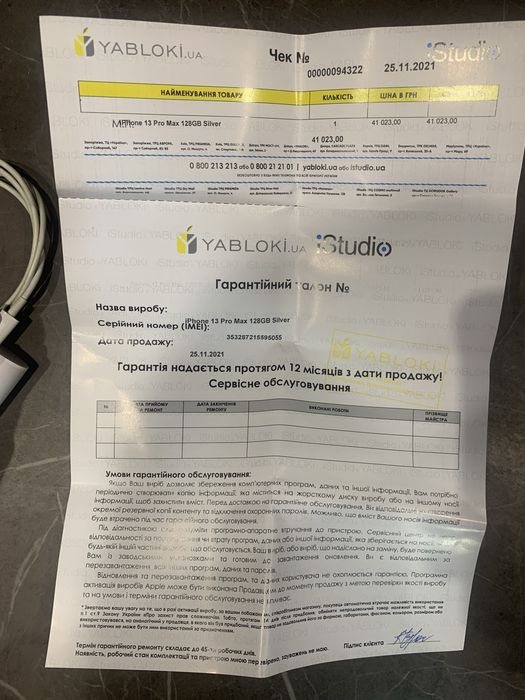 Iphone 13pro max