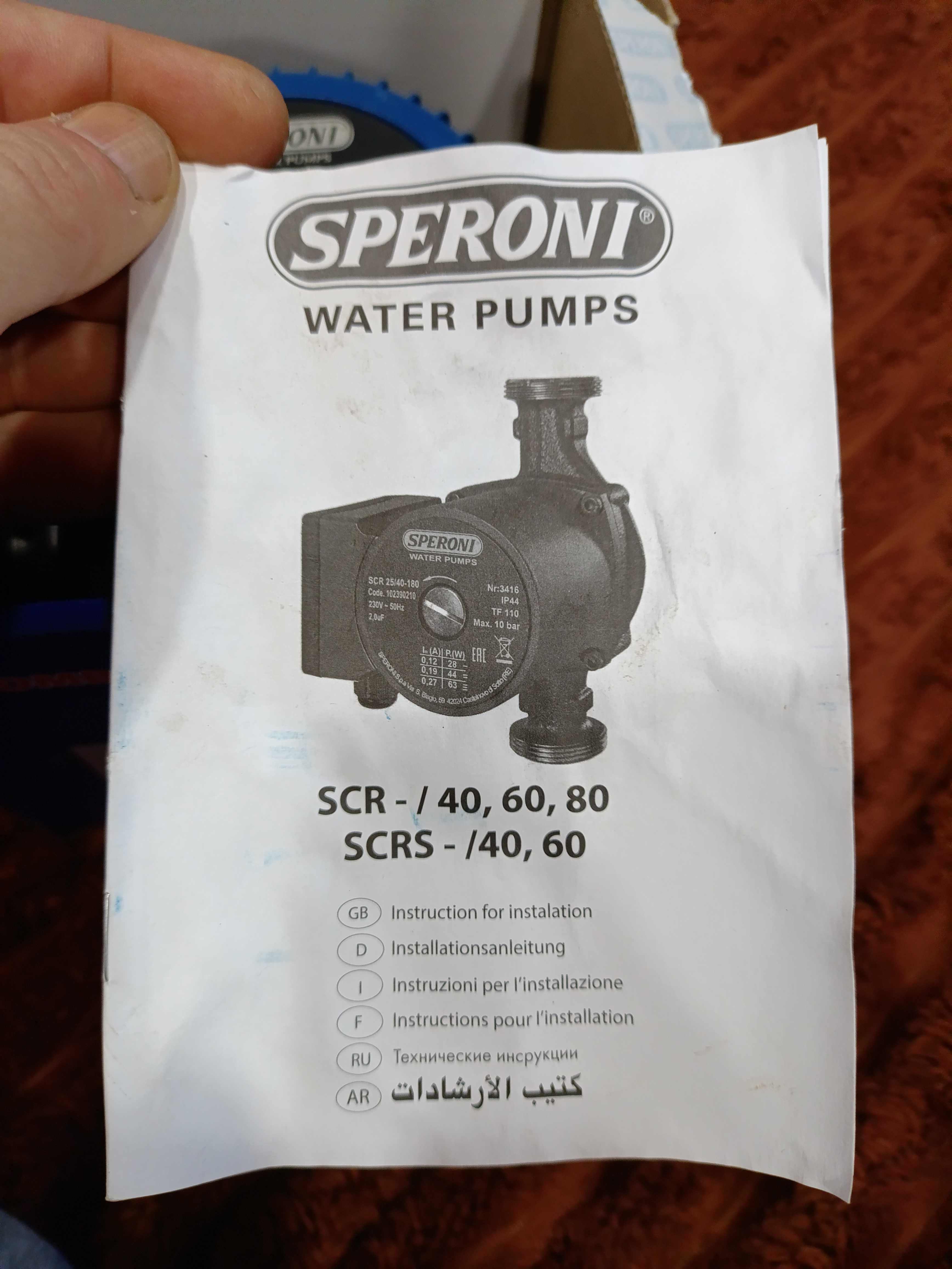 Насос циркуляційний Speroni SCR 25/80-180