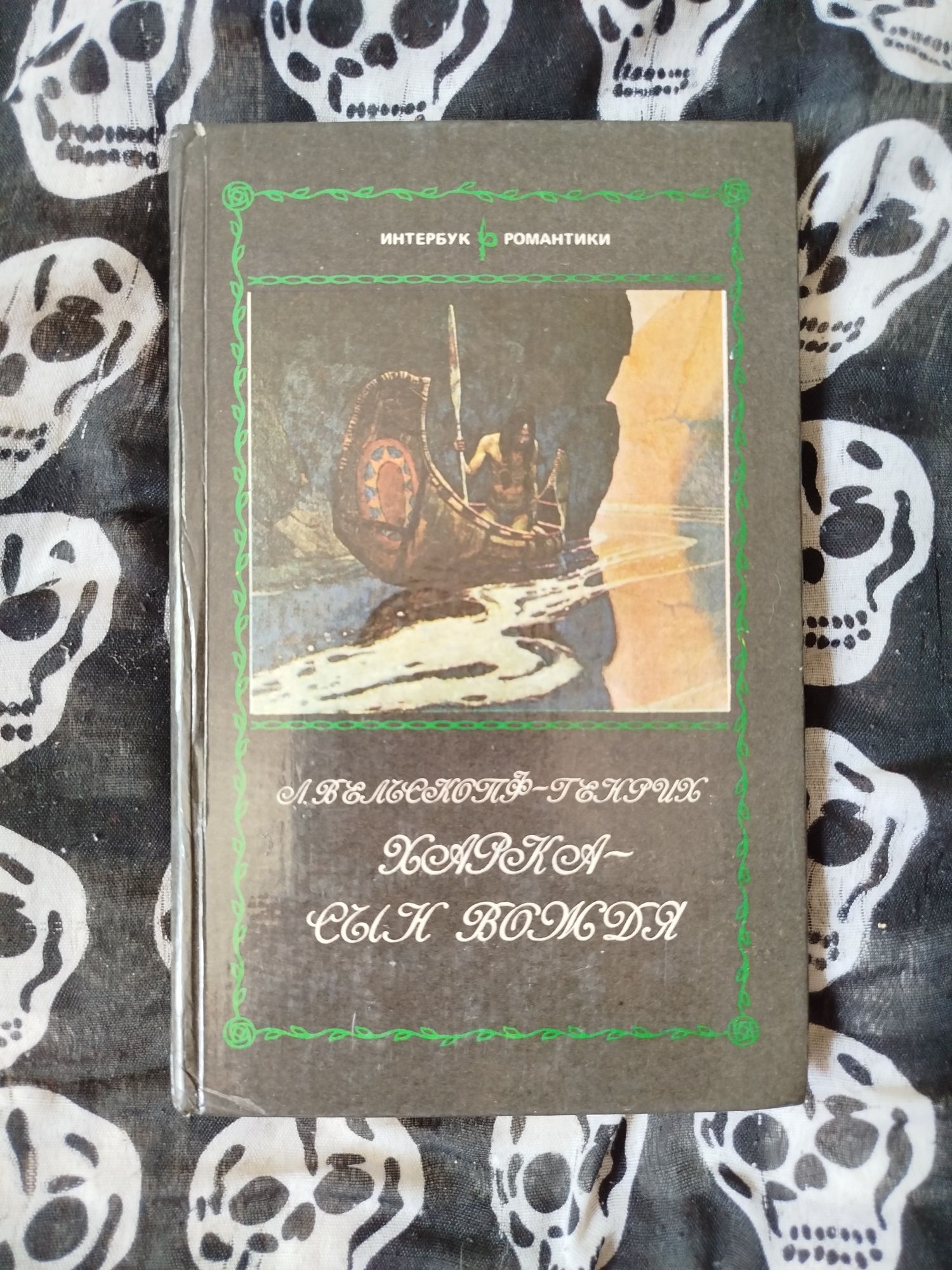 Розпродаж книг - все по 30