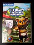 Miś Hubert. Olimpiada Podwórkowa (Gra PC)