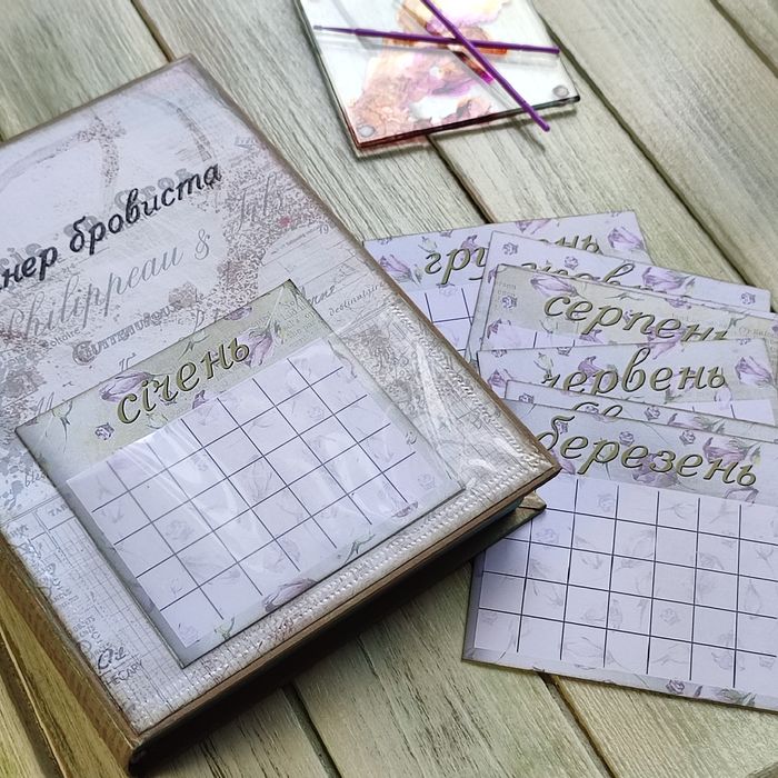 Планер для бровиста