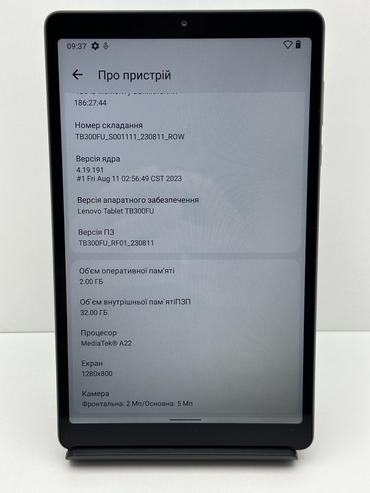 Планшет Lenovo Tab M8 (4th Gen) 2/32 Wi-Fi