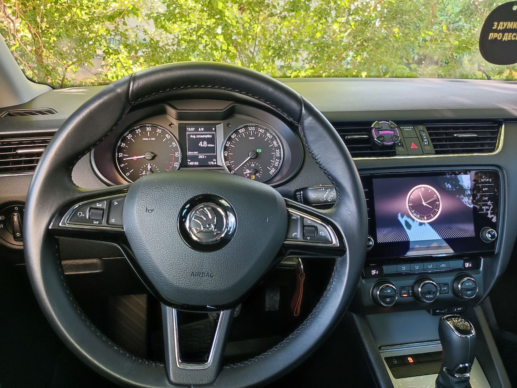 Skoda Octavia A7 2015 1.6 DSG
