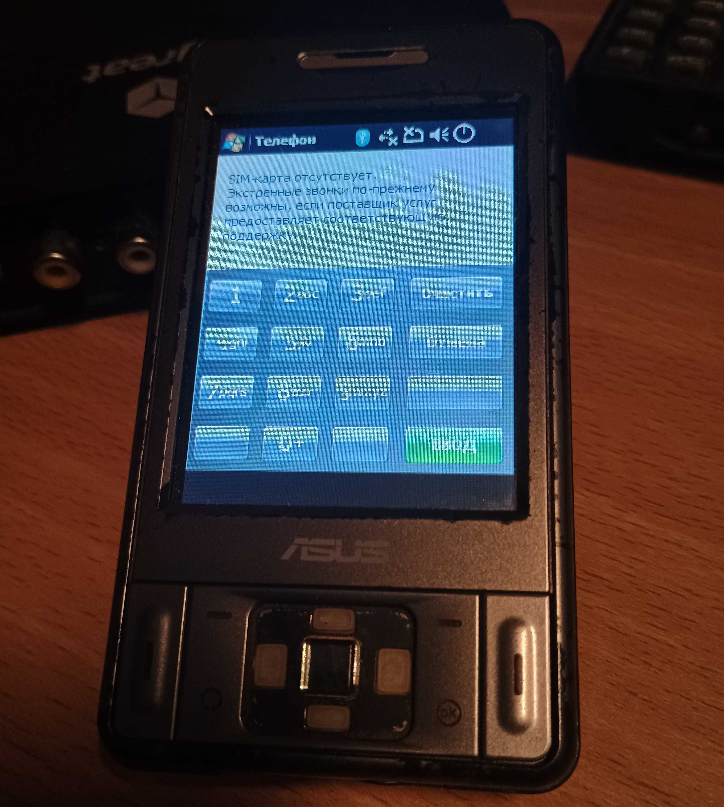 Смартфон Asus p535