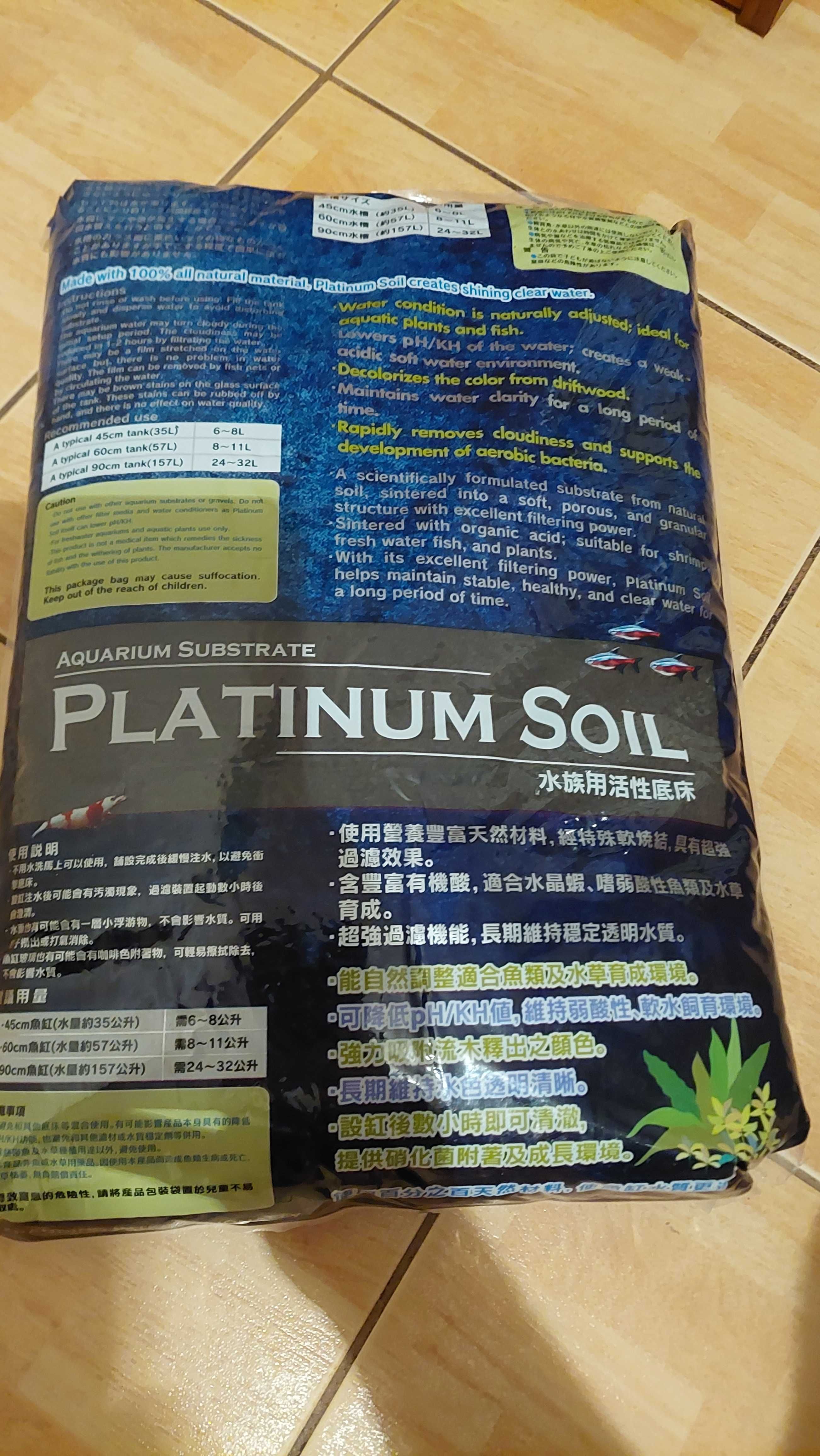 Podłoże aktywne QualDrop Platinum Soil 8l