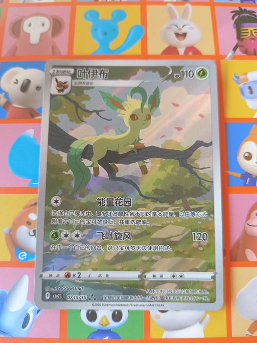 Karta Pokemon Leafeon Gem pack