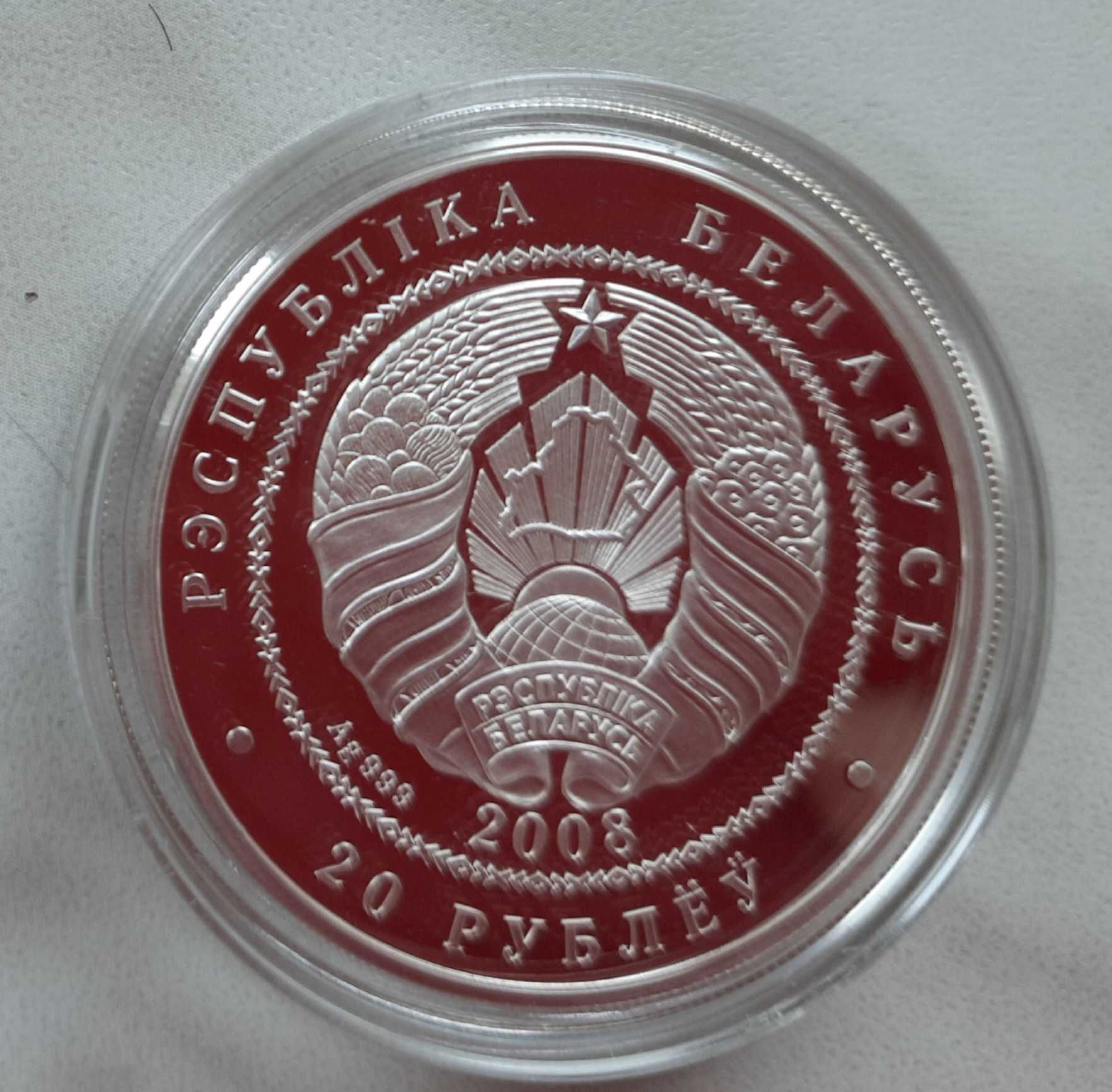 2 srebrne monety z Białorusi - 20 rubli z 2008 roku - rysie