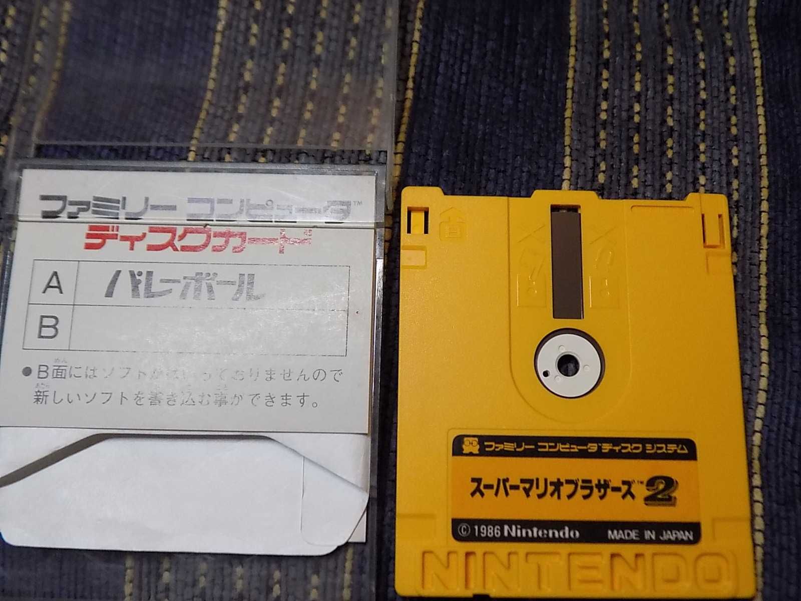 Voleyball+ Super Mario Bros. Nintendo Famicom Disk System/Twin Famicom