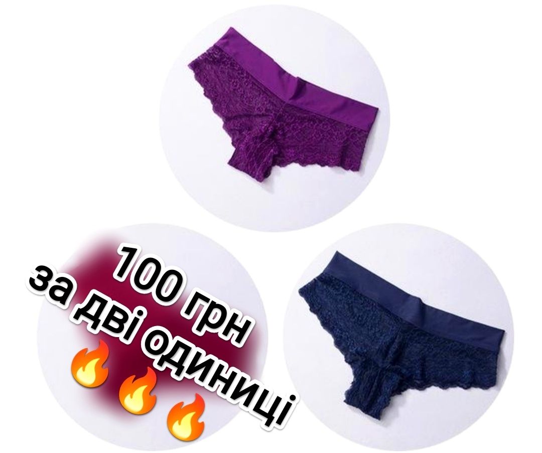 Жіноча нижня білизна р.XL
