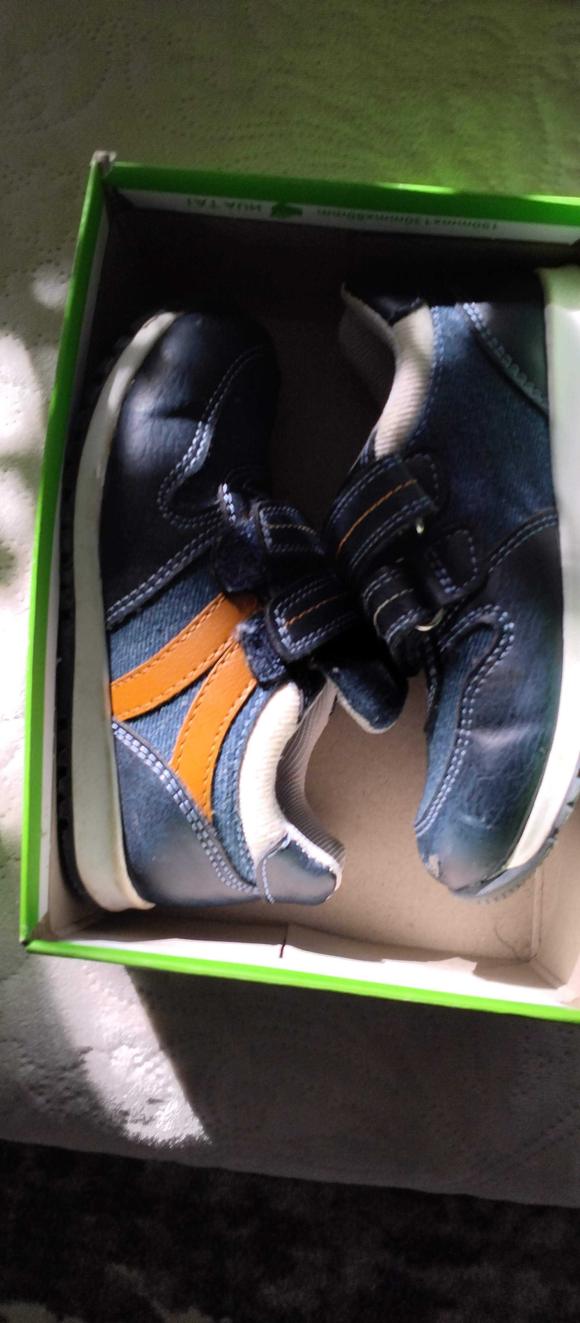 Buty dla dziecka numer 24