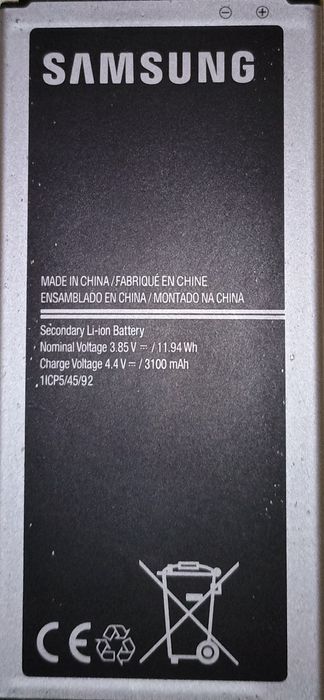 Аккумуляторные батареи