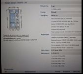 Продам металлопластиковые двери