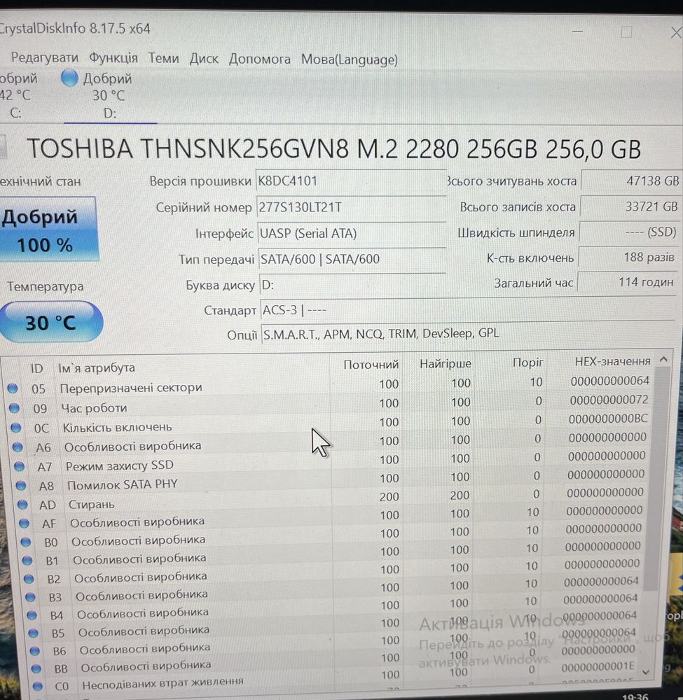 SSD m.2 2280 256gb Sandisk Toshiba