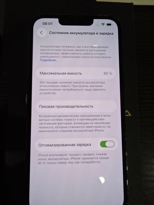 Iphone 13 pro green 256 GB идеал без следов эксплуатации/Айфон 13 Про