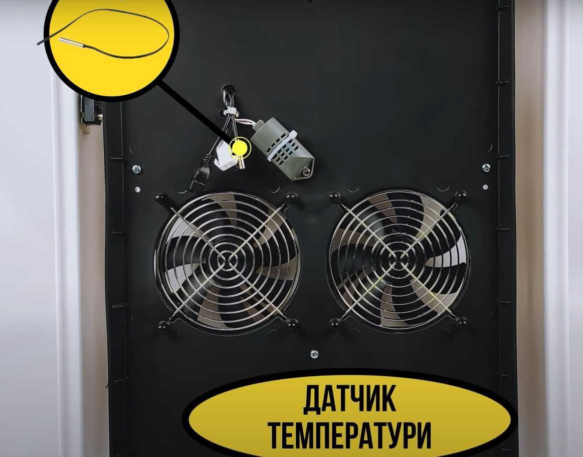 Распродажа! Инкубатор автоматический 12/220В. Інкубатор Птаха 198W